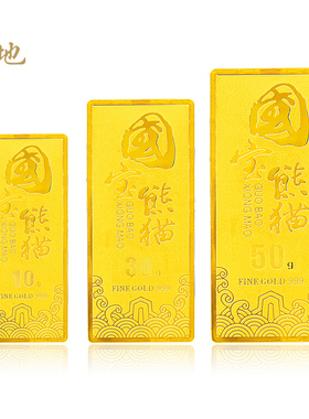 爱逛街为您找到黄金千足金金币相关的宝贝,您可以在下面的板块中挑选