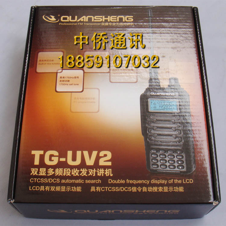 

Рация TG/UV2 TG-UV2