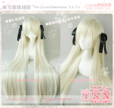 taobao agent TSN Second Fate of the Empty Spring Day Wild Dome Thicked Suit Smooth Girl Original COS Wig 449