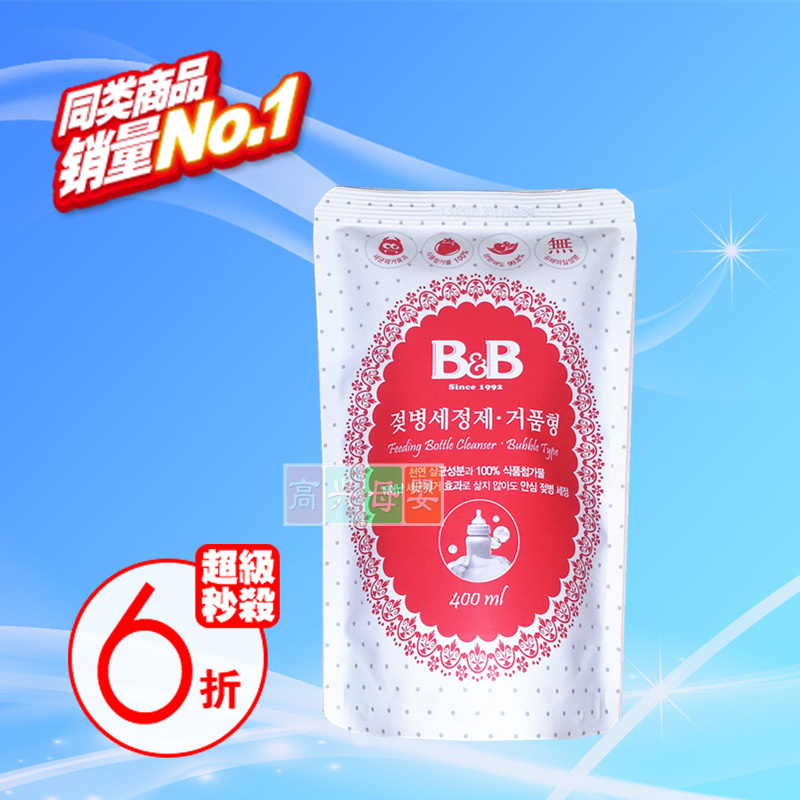 

B & B BB 400ML