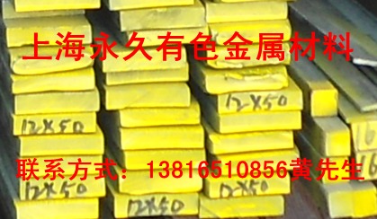

Полосовая сталь 304 316