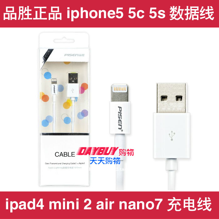 

Apple дата-кабель PISEN Iphone5 5C 5S Nano7 Ipad Mini Ipad4