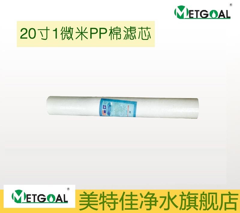 

Фильтры, Помпы Metgoal LX/20pp/01 20 PP