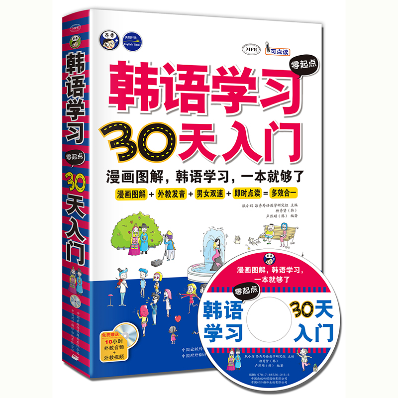 

30