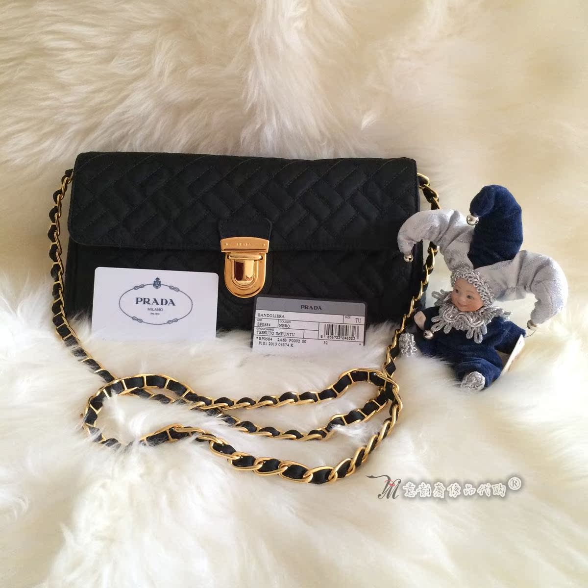 

Сумка Prada bp0584