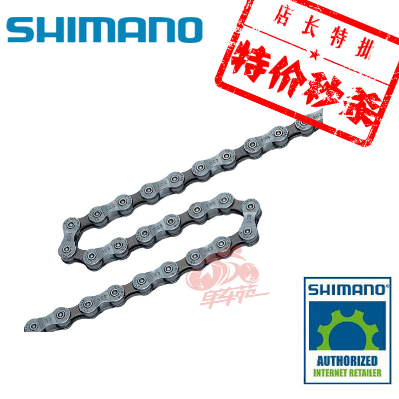 

цепь SHIMANO HG53 FSA 9S