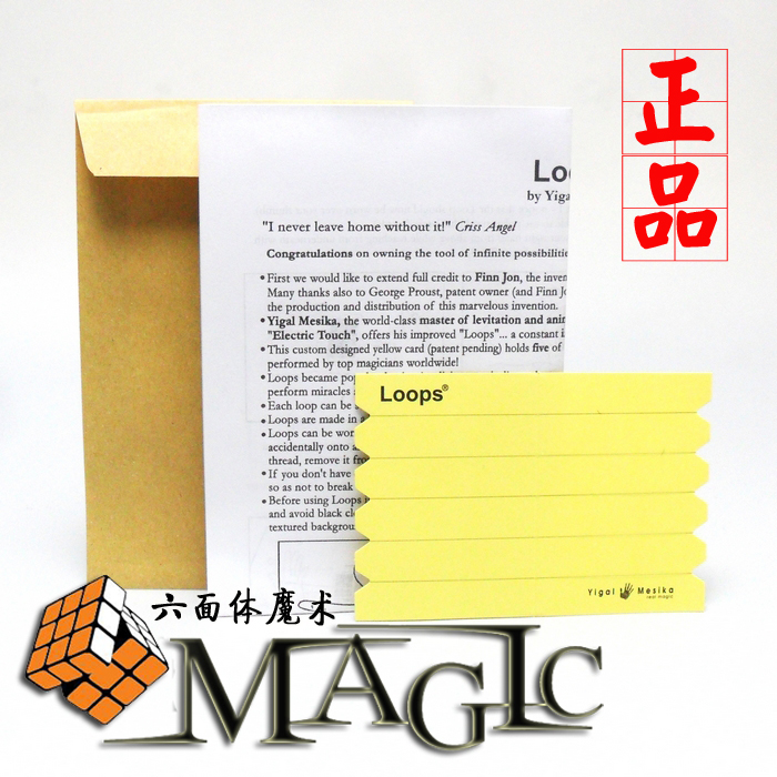 

Реквизит для фокусов Hexahedral magic Yigal Mesika Loops