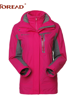 爱逛街为您找到情侣冲锋衣相关的宝贝,您可以在下面的板块中挑选喜欢