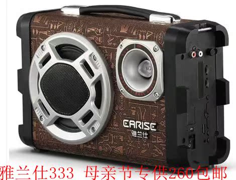 

Мини-колонки EARISE AL-333