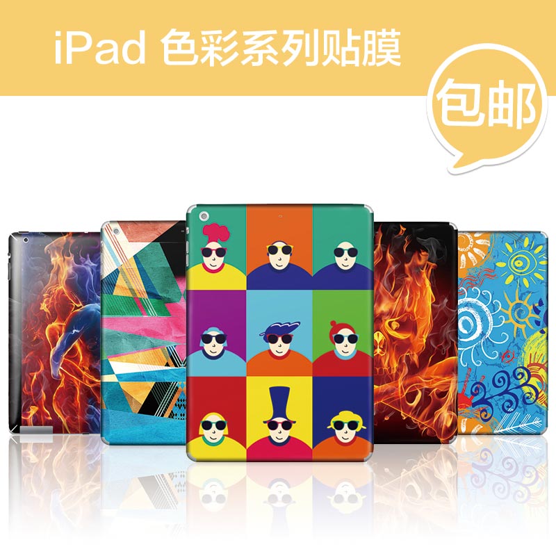

Защитная пленка для экрана Skinat Ipad Air Ipad Air2