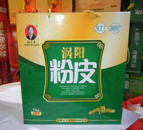 Anhui Special Products Gao Gong Zhang Shikui Pink Skin Gift Box Pure ручной работы розовой кожи подарки