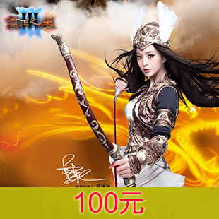 

100