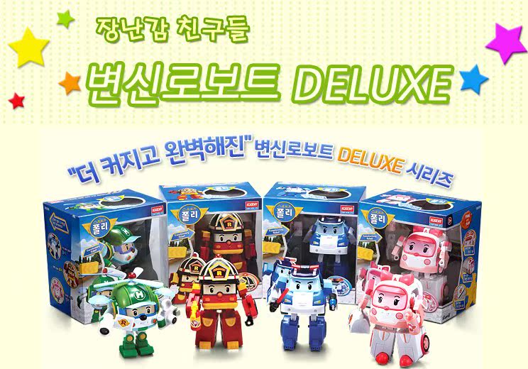 

Игрушка Король войны OTHER 1132 ROBOCAR POLI