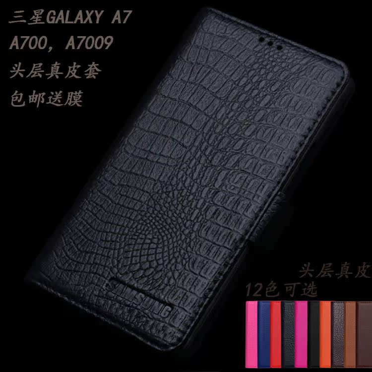 

Чехлы, Накладки для телефонов, КПК Large leather GALAXY A7 A7009 A700 A7000