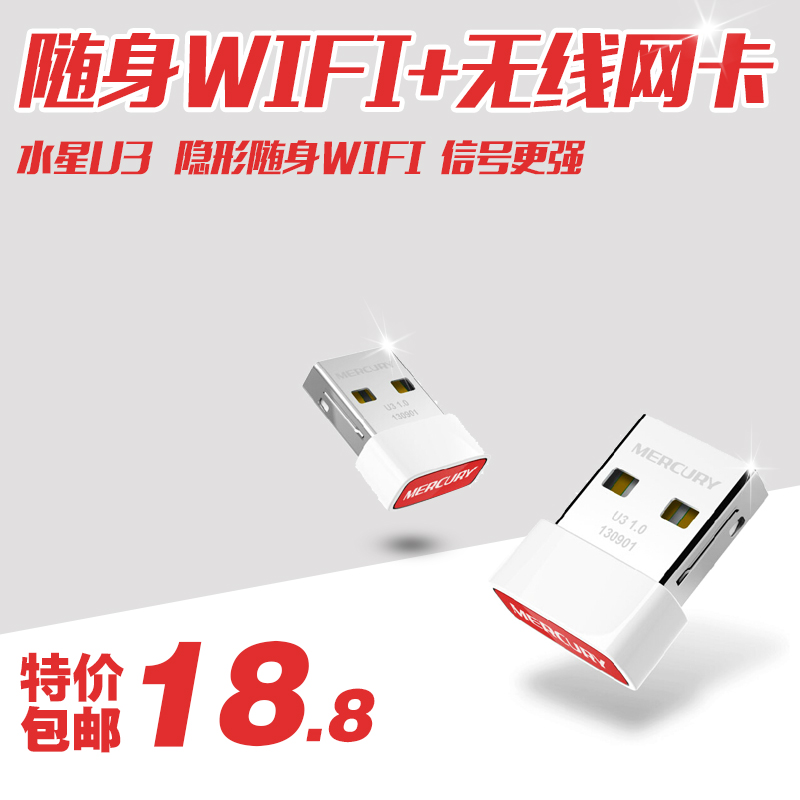 

Портативный Wi-Fi Mercury Wifi 360