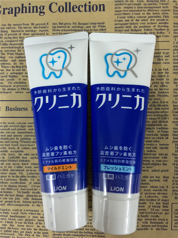 

Lion CLINICA 130g