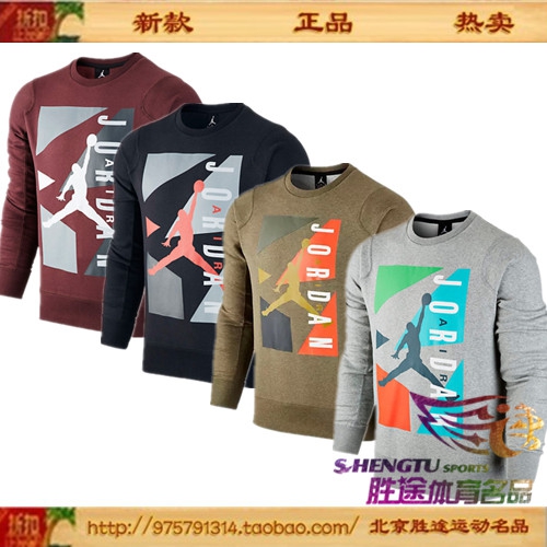 

Спортивная толстовка Nike 2015 AJ 677806-442-202-010-063