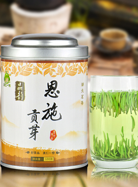 【恩施富硒茶】_嫩芽茶图片_价格_搭配分享 - 爱逛街