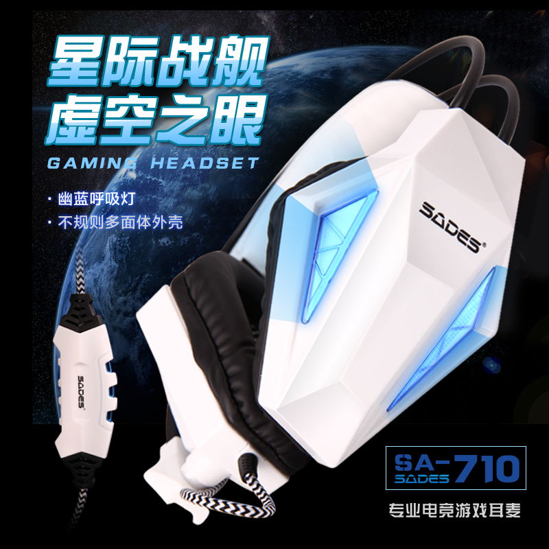 

Наушники Sades Sa710 USB 7.1