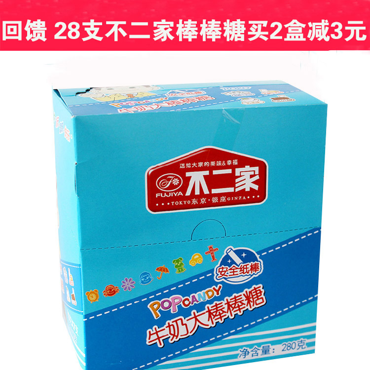 

Конфеты Fujiya 28
