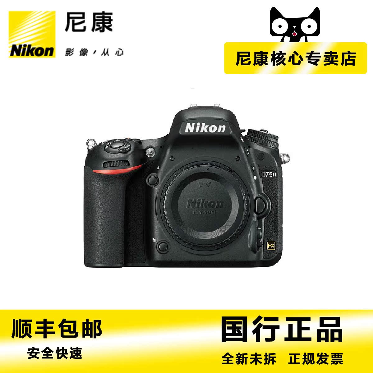 

профессиональная цифровая SLR камера NIKON D750 Dslr