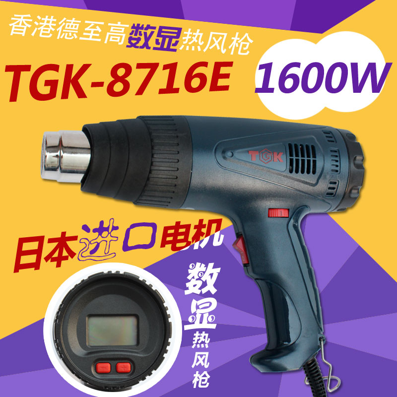 

Термофен TGK 8716E 8720E 1600 2000W