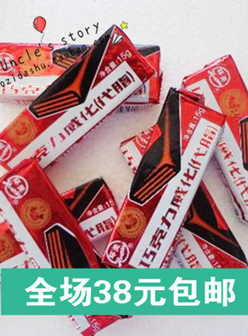 【巧克力威化饼】_威化饼干图片_价格_搭配分享 - 爱逛街