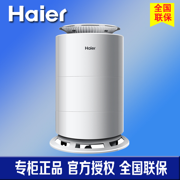 

Очиститель воздуха Haier hjs20u/am1