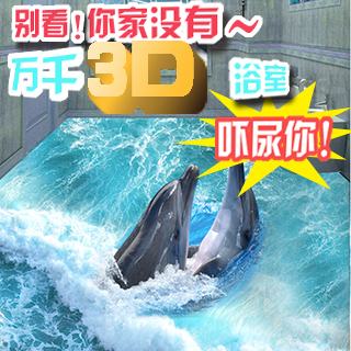 

Декоративный камень Ding tiles and floor tiles 3d