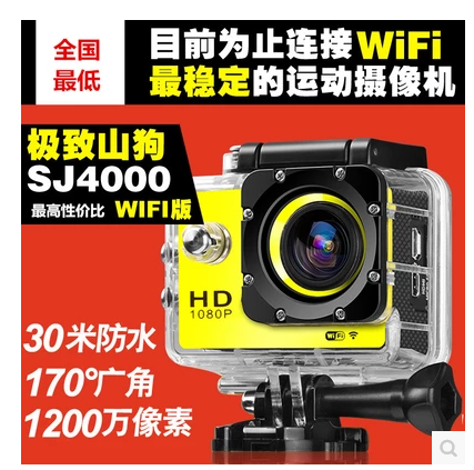 

видеокамера OTHER SJ4000 1080P DV WiFi Gopro