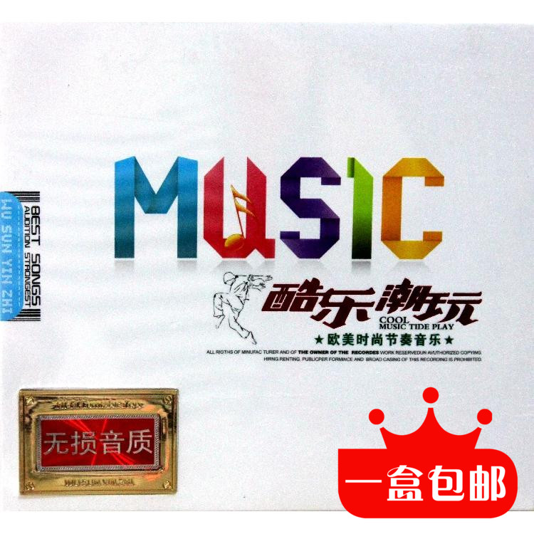 

Чейнджер 2CD