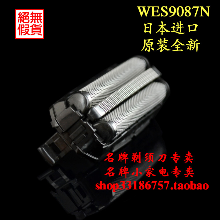 Аксессуары для электробритвы Panasonic  WES9087N ES8119 GA20 GA21 LT20