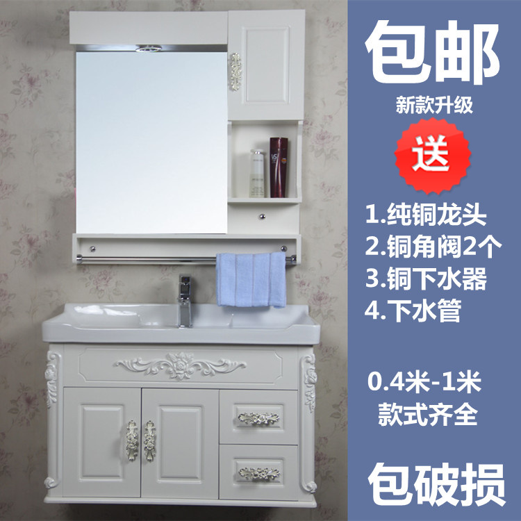 

Комплект для ванной комнаты Hong Kong Xuan bathroom cabinets PVC