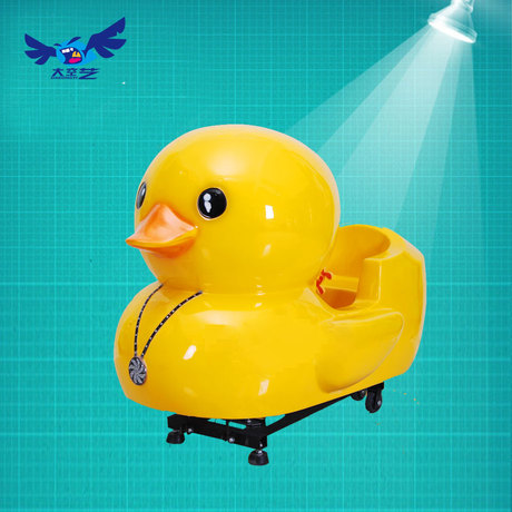 大黄鸭摇摇车新款2016儿童投币电玩音乐摇摆机玻璃钢游戏厅游戏