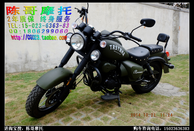 

Мотоцикл Yamaha 250