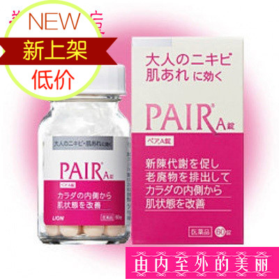 

Lion Pair 120