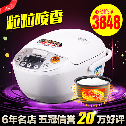 

Электроварка ZOJIRUSHI NL-AAH10C