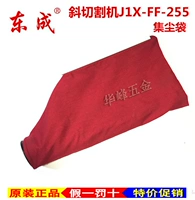 Dongcheng DCA видел, как алюминиевые аксессуары для машины J1X-FF-255 \ 03-255 Эпизоды пакета пыли на 45 градусов косо