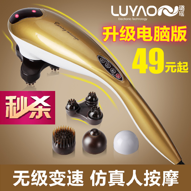 

Ручной массажер Luyao