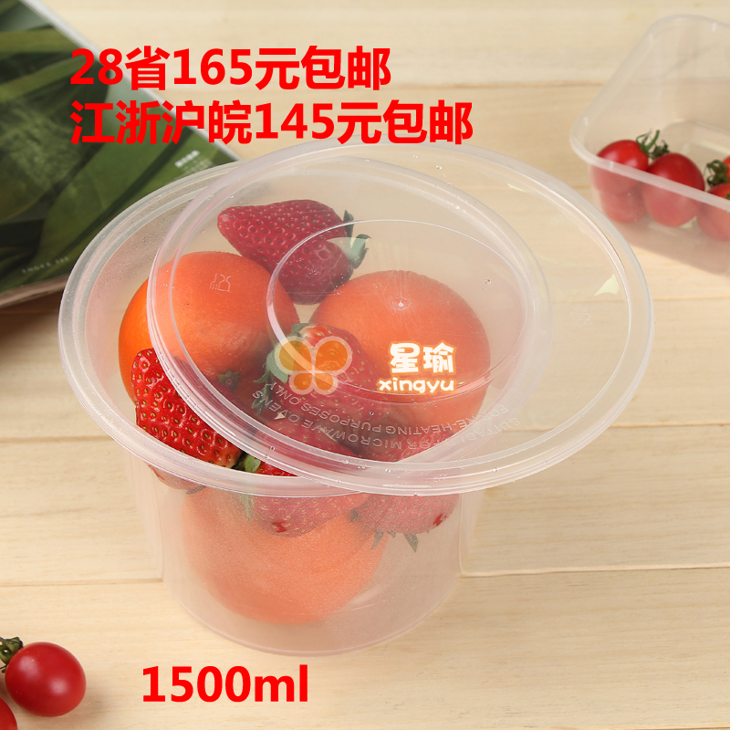 

Одноразовый контейнер y/1500 1500ml