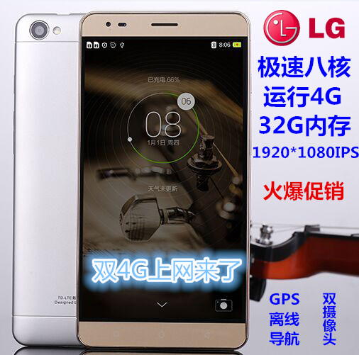 

Планшет LG 4G3G GPS