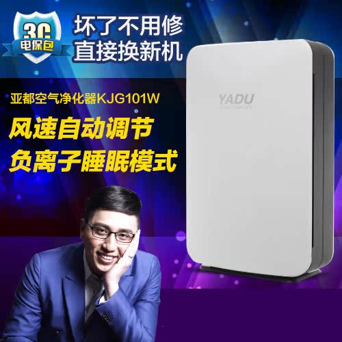 

Очиститель воздуха YADU kjg101w PM2.5