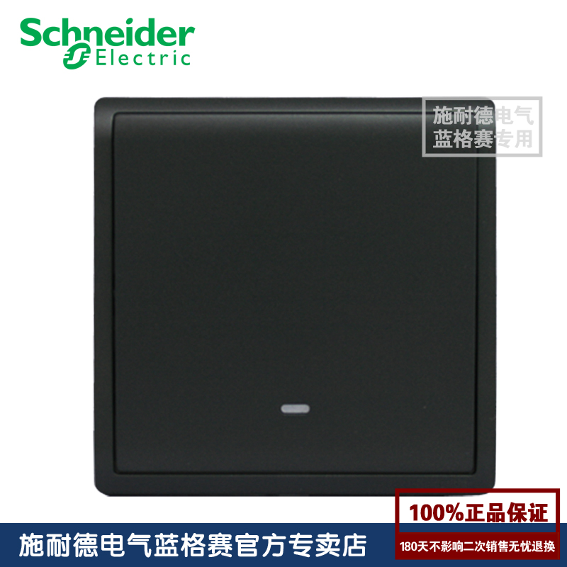 

Выключатель одноклавишный Schneider electric