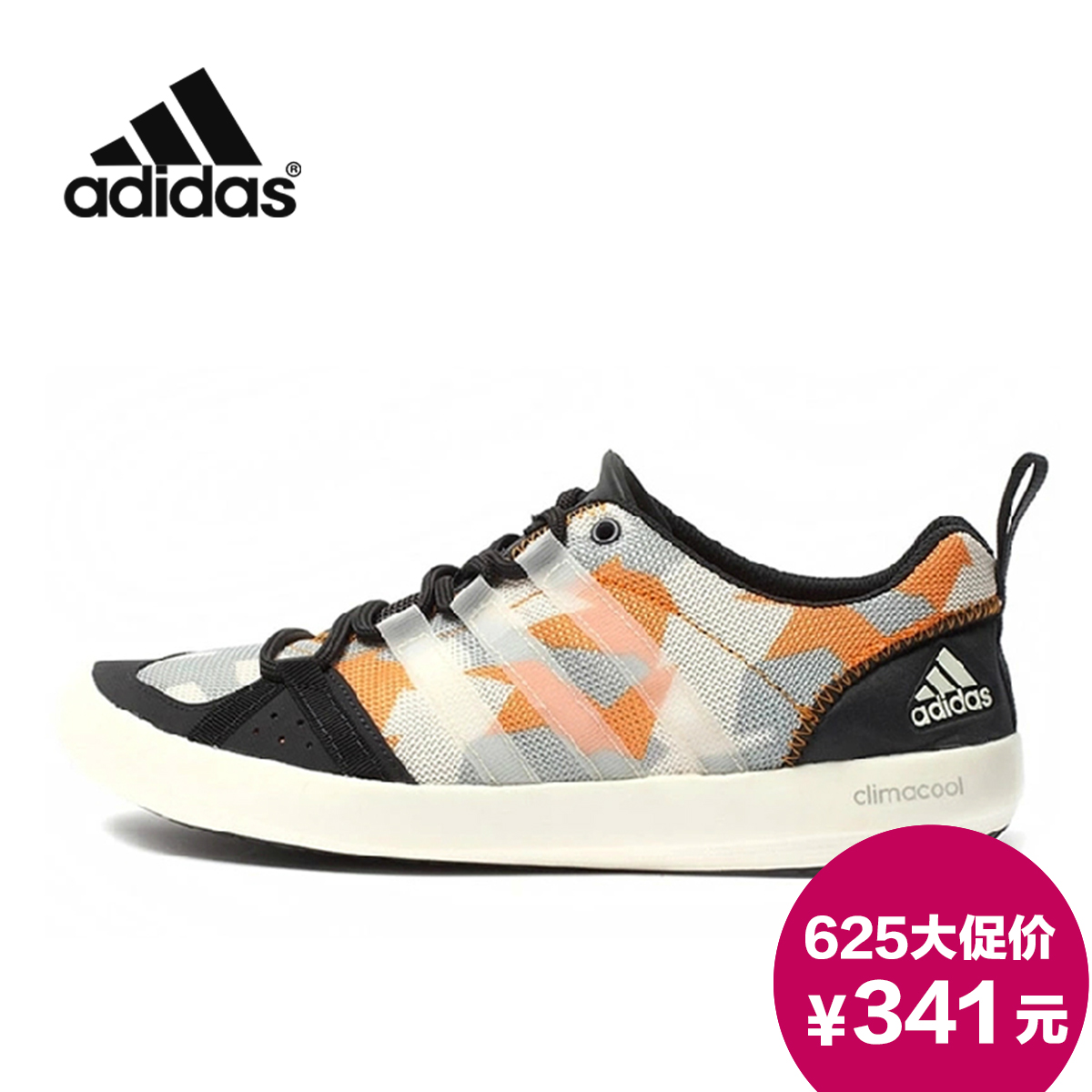 

Кроссовки облегчённые Adidas b26625 2015 B26626 B26627