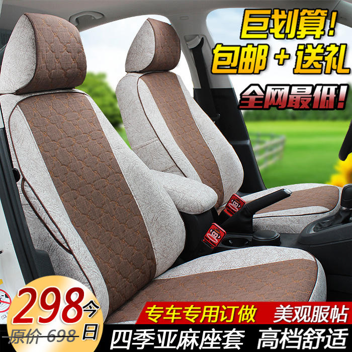 

Чехлы для автокресел 2013 IX35 IX25