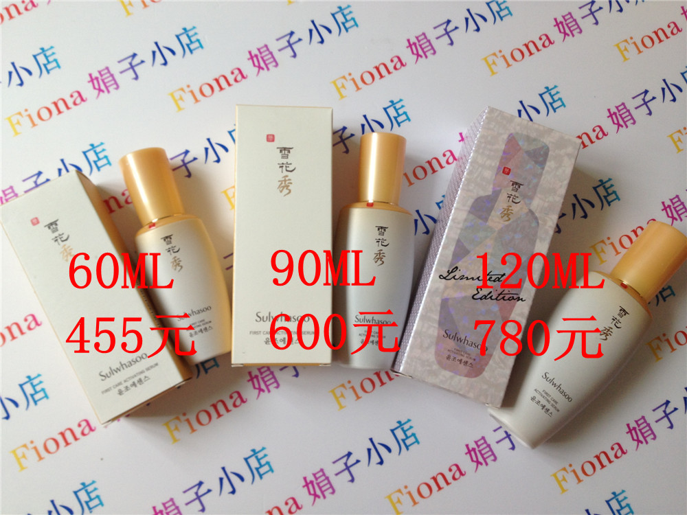 

Sulwhasoo 60/90/120ML