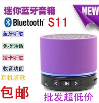 

Беспроводная bluetooth колонка OTHER S10 S11