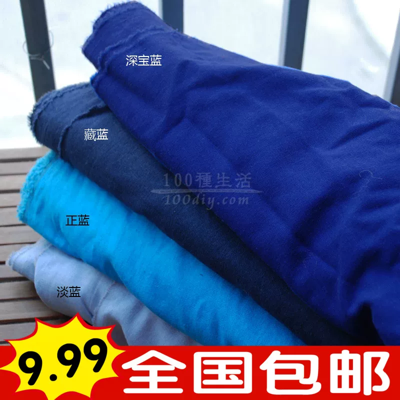 Blue cloth, sofa, DIY, cotton and linen