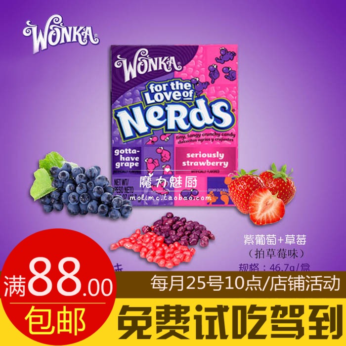 

Конфеты Nestle Wonka Nerds 46.7g