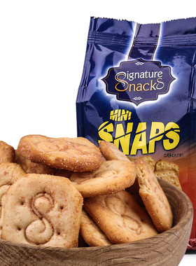 【天猫超市】阿联酋迪拜进口零食新富町盐味迷你薄脆咸饼干100g